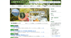 Desktop Screenshot of karasugawa.com